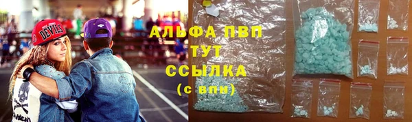 амфетамин Верхний Тагил