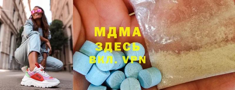 МДМА молли  Донской 